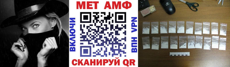Amphetamine Premium  закладка  Сыктывкар 