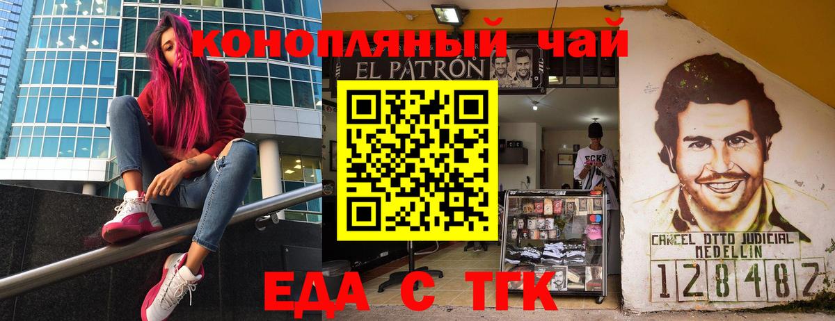 Cannafood марихуана  Вход с VPN  Сыктывкар 