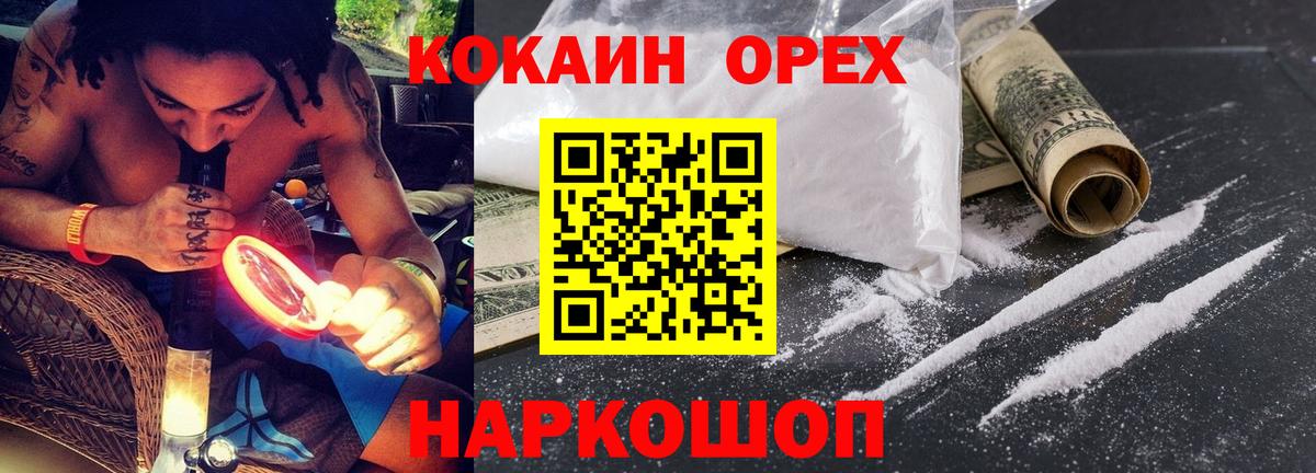 COCAIN  Кокаин FishScale  Вход с VPN  КОКАИН VHQ  Сыктывкар 
