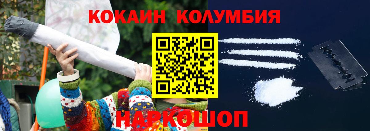 ГЕРОИН  ГАШИШ  Канабис  Экстази  НБОМе  Вход с VPN  ГАШ  Мефедрон кристаллы  Сыктывкар  COCAIN 