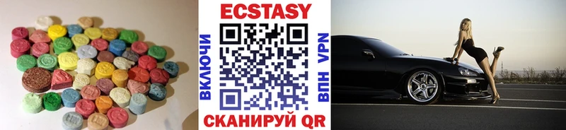 ОМГ ОМГ   дарк нет официальный сайт  Сыктывкар  ЭКСТАЗИ 280 MDMA  дарнет шоп 