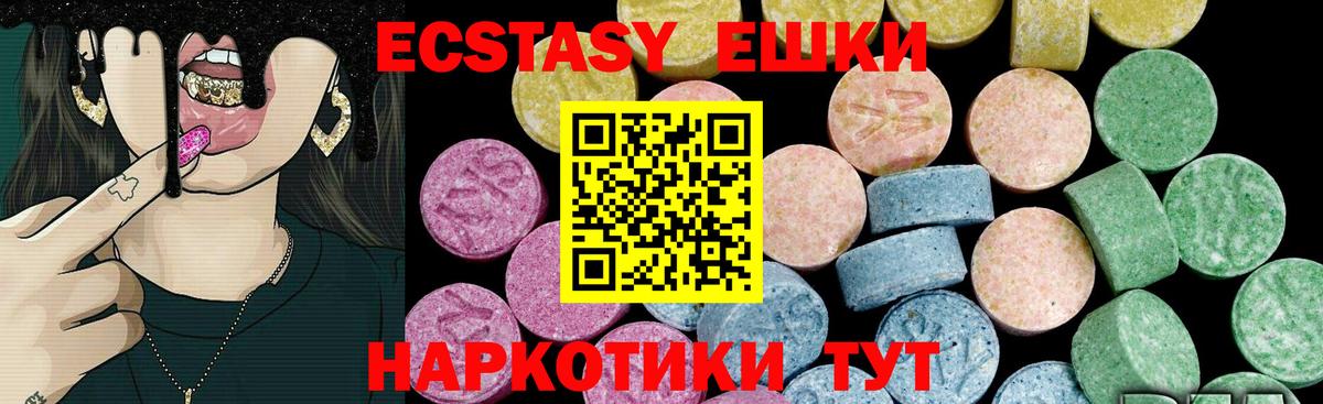 Сыктывкар  Экстази TESLA  Вход с VPN 