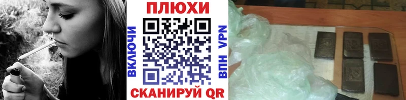 Гашиш Изолятор  Сыктывкар 