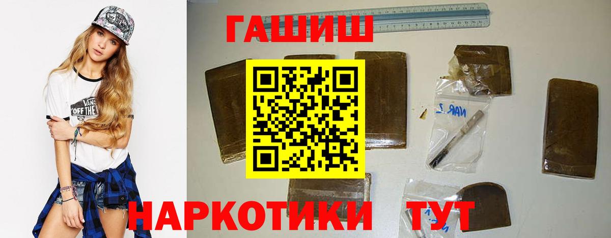 хочу наркоту  Вход с VPN  ГАШ  ГАШ Premium  Сыктывкар  ГАШИШ индика сатива 