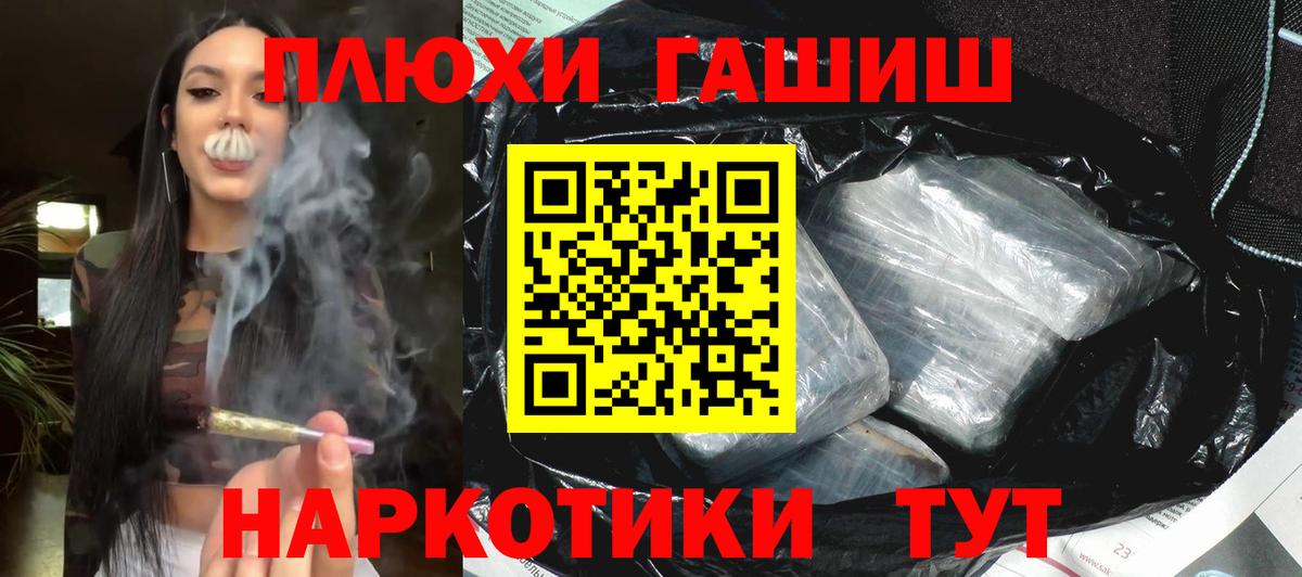 ГАШ AMNESIA HAZE Сыктывкар