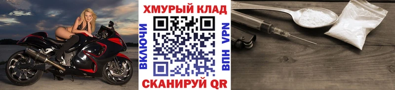 ГЕРОИН афганец  закладки  гидра ТОР  Сыктывкар 