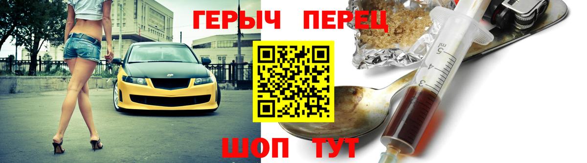 ГЕРОИН Афган  Вход с VPN  Сыктывкар 