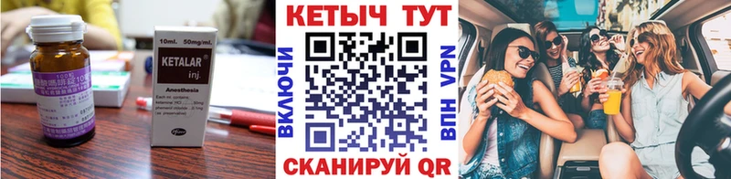 Кетамин VHQ  Сыктывкар 