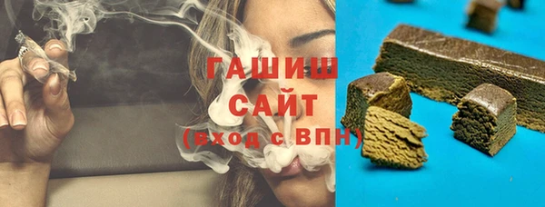 герыч Нефтекумск