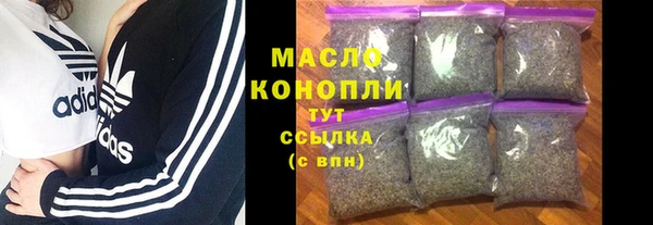 герыч Нефтекумск