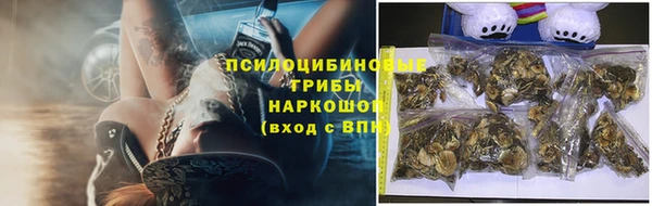 герыч Нефтекумск