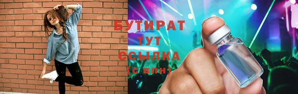 jwh Нефтегорск