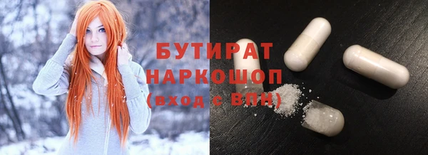 бутик Нея