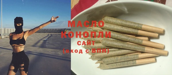 герыч Нефтекумск