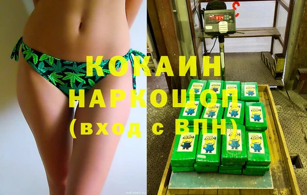 jwh Нефтегорск