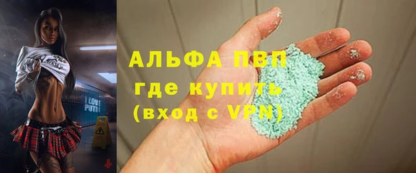 герыч Нефтекумск