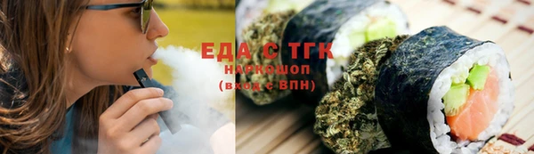jwh Нефтегорск