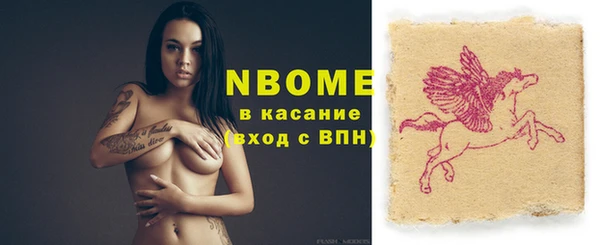 герыч Нефтекумск