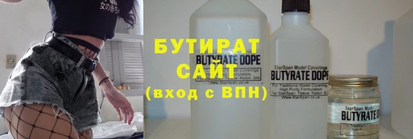 бутик Нея