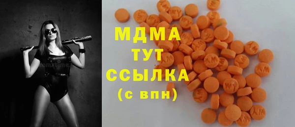 герыч Нефтекумск