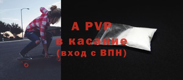герыч Нефтекумск
