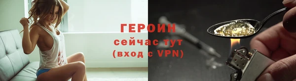 jwh Нефтегорск