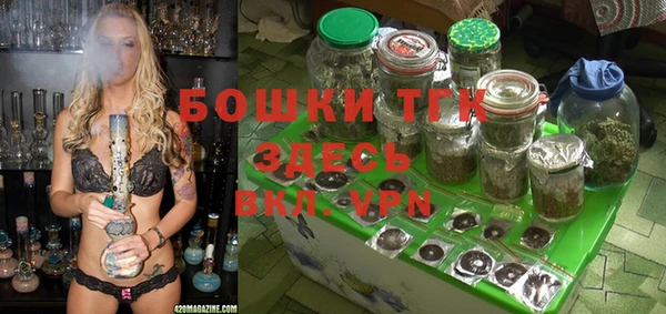 герыч Нефтекумск