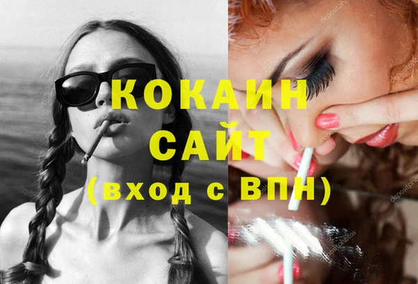 герыч Нефтекумск