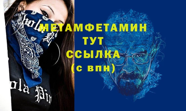 бутик Нея