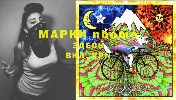 бутик Нея