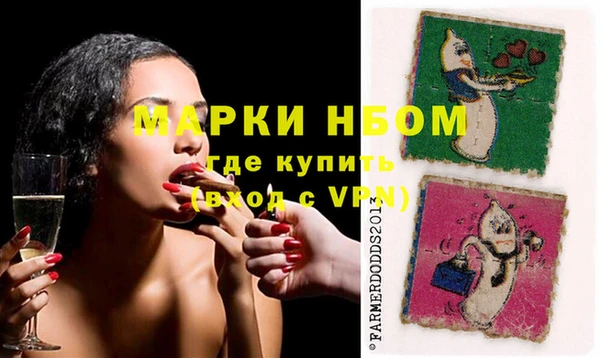 jwh Нефтегорск
