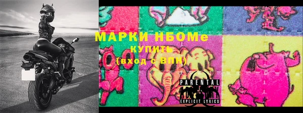 jwh Нефтегорск