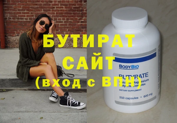 герыч Нефтекумск
