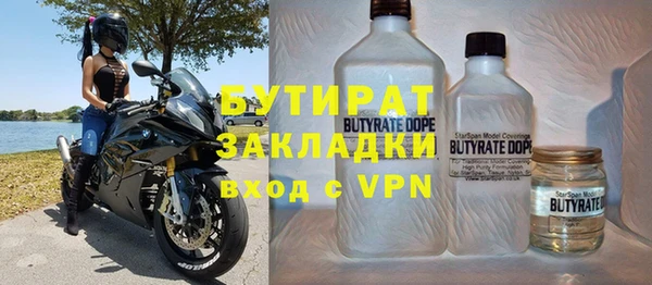 бутик Нея