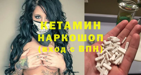 бутик Нея