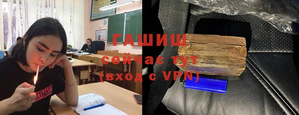 герыч Нефтекумск