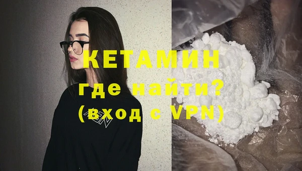 герыч Нефтекумск