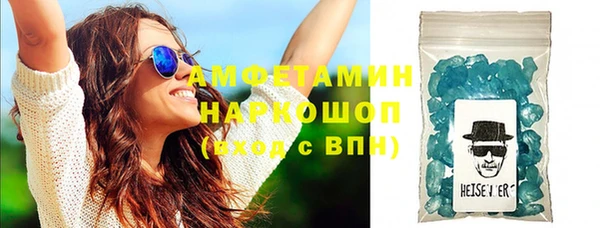 jwh Нефтегорск