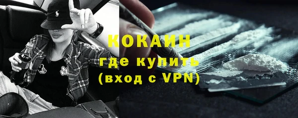 герыч Нефтекумск