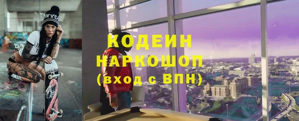 jwh Нефтегорск