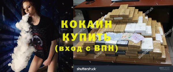 герыч Нефтекумск