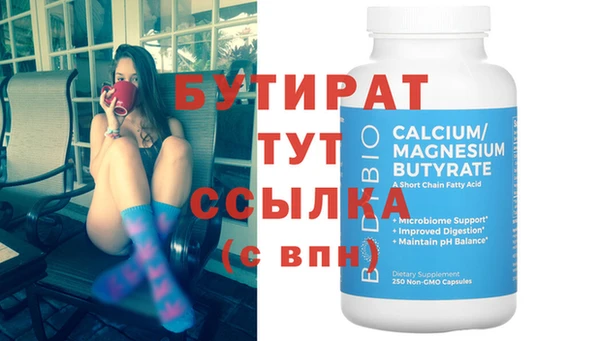 jwh Нефтегорск