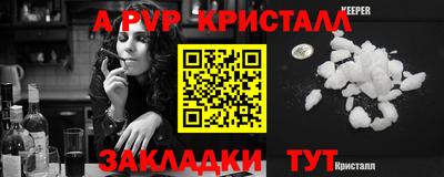 кокаин Камышлов