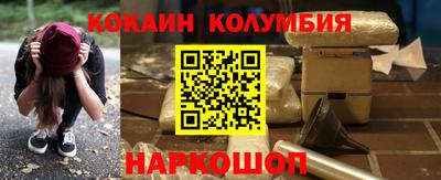 кокаин Кандалакша