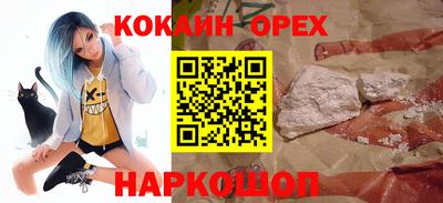 мефедрон мука Канаш