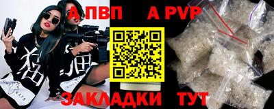 кокаин Кандалакша