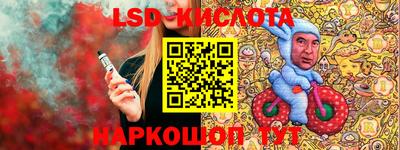кокаин Камышлов