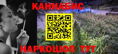 кокаин Камышлов