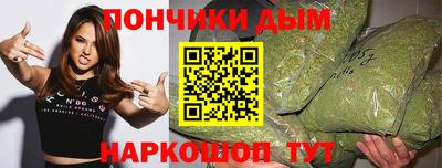 кокаин Камышлов