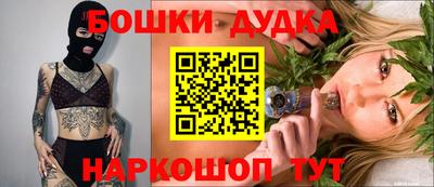 кокаин Камышлов